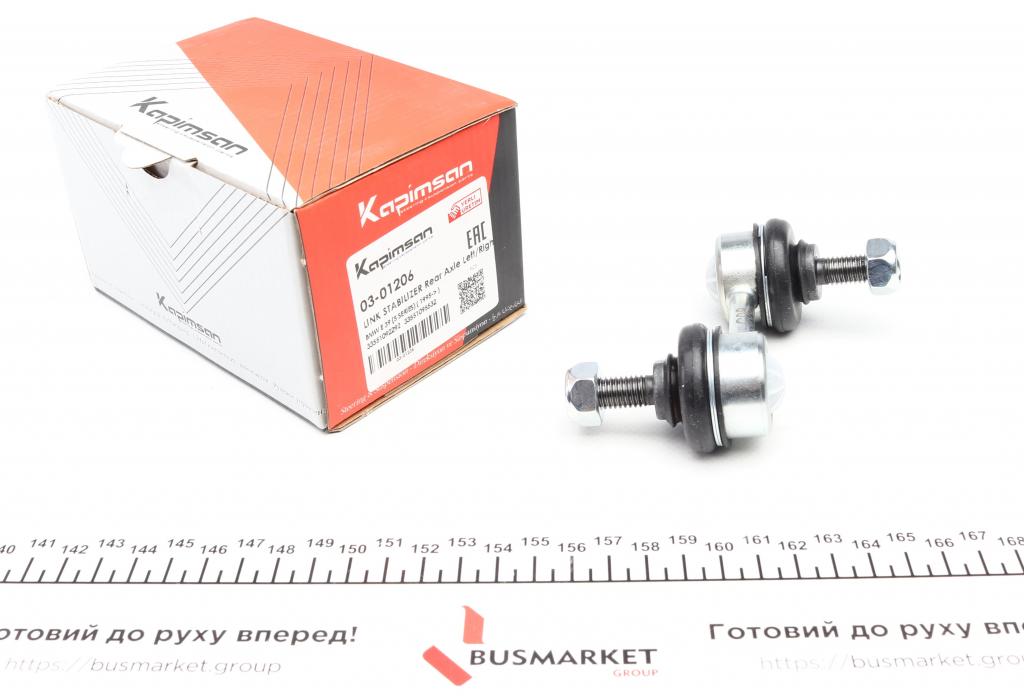 Тяга стабілізатора (заднього) BMW 5 (E39) 95- KAPIMSAN 03-01206